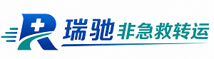 峡江县瑞驰非急救转运｜病人出院长途护送服务
